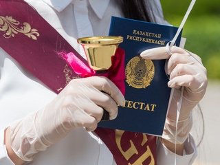   https://diplom-kz.com/attestat-11-klass-kazakhstan